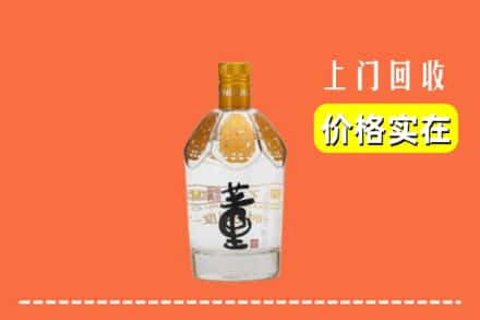 房县回收董酒