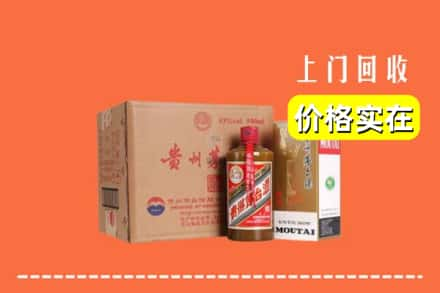 房县求购高价回收精品茅台酒