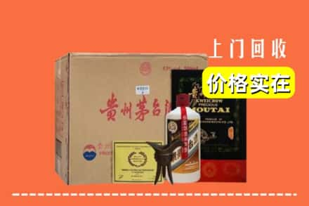 房县求购高价回收陈酿茅台酒