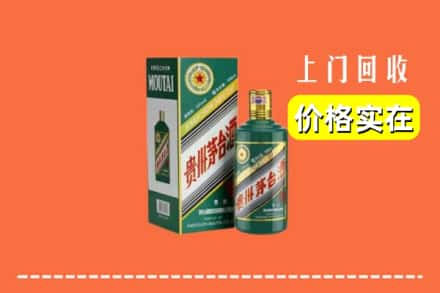 房县回收纪念茅台酒