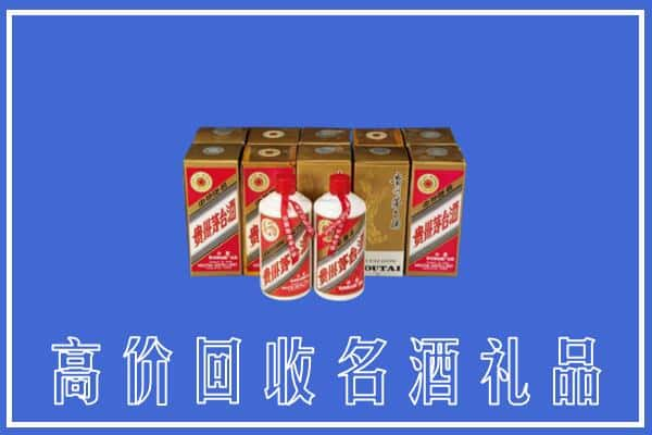 房县回收茅台酒